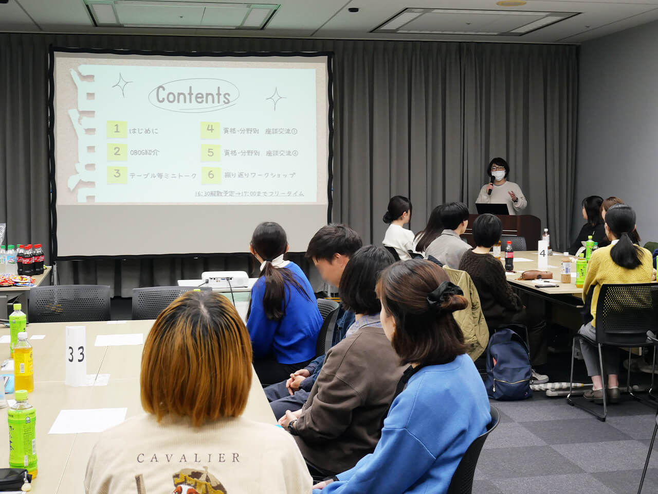 現役奨学生・OBOG交流会